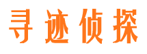 晴隆市婚姻出轨调查